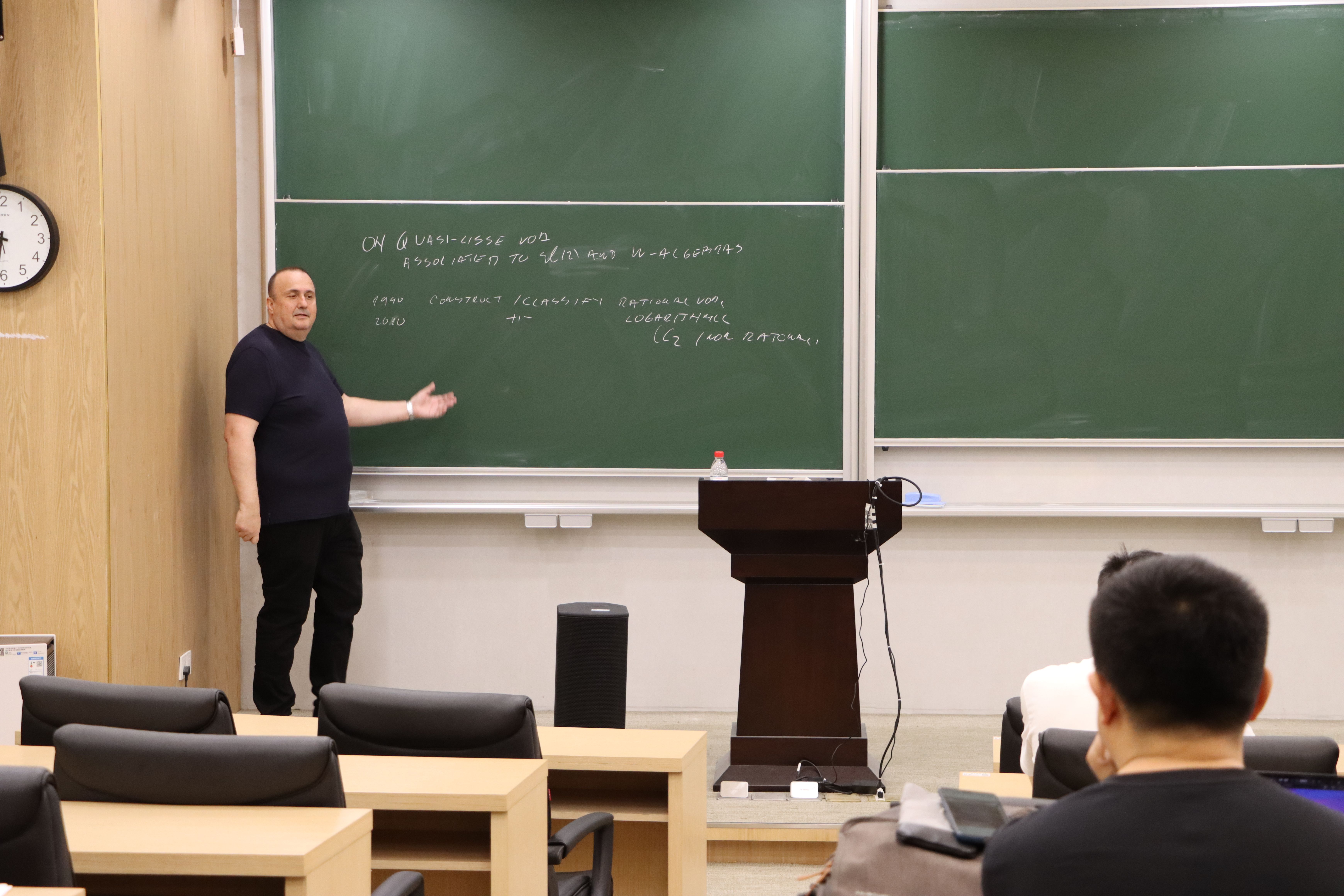 Shenzhen Thematic Program "Representation Theory"