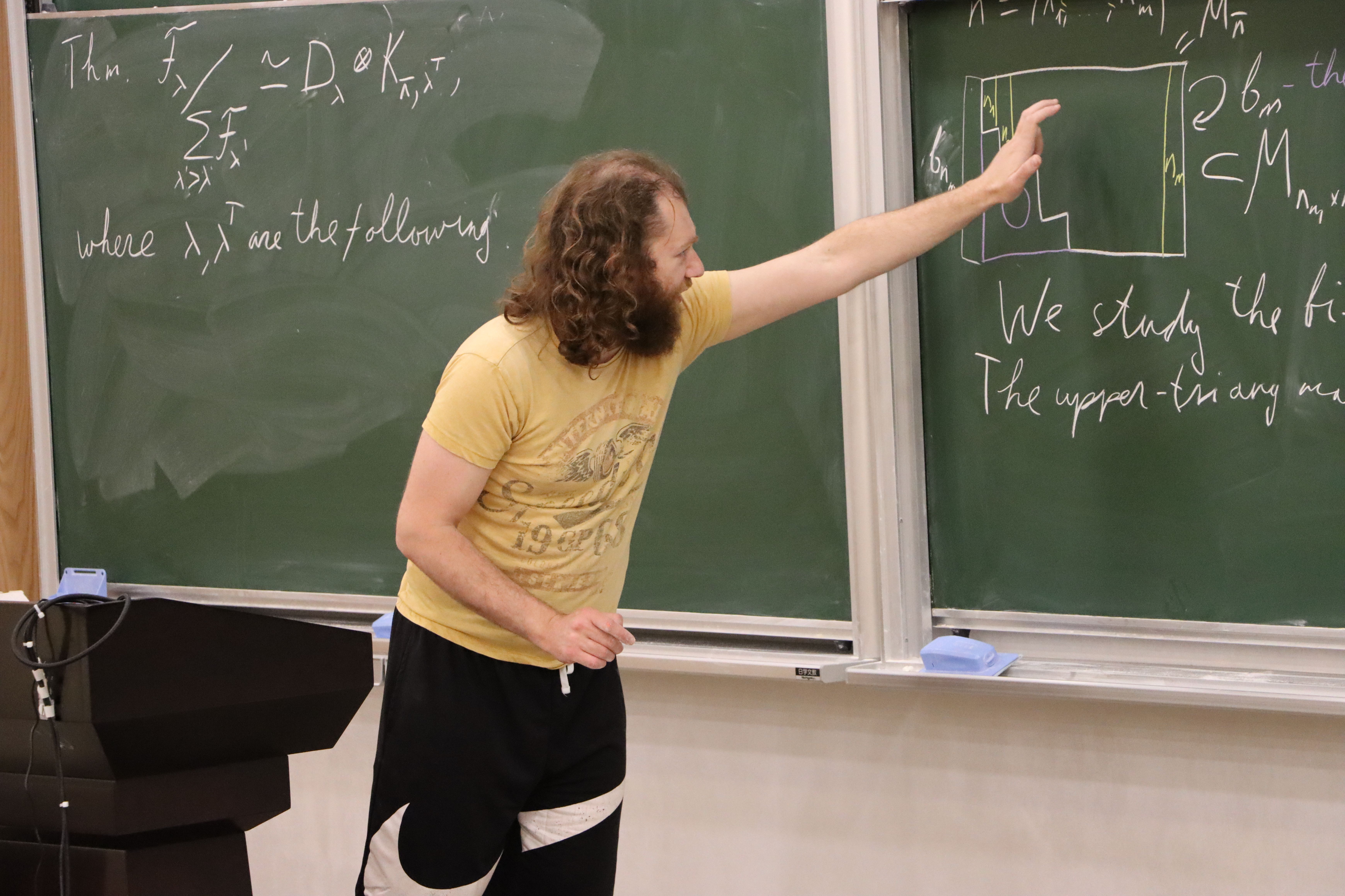 Shenzhen Thematic Program "Representation Theory"