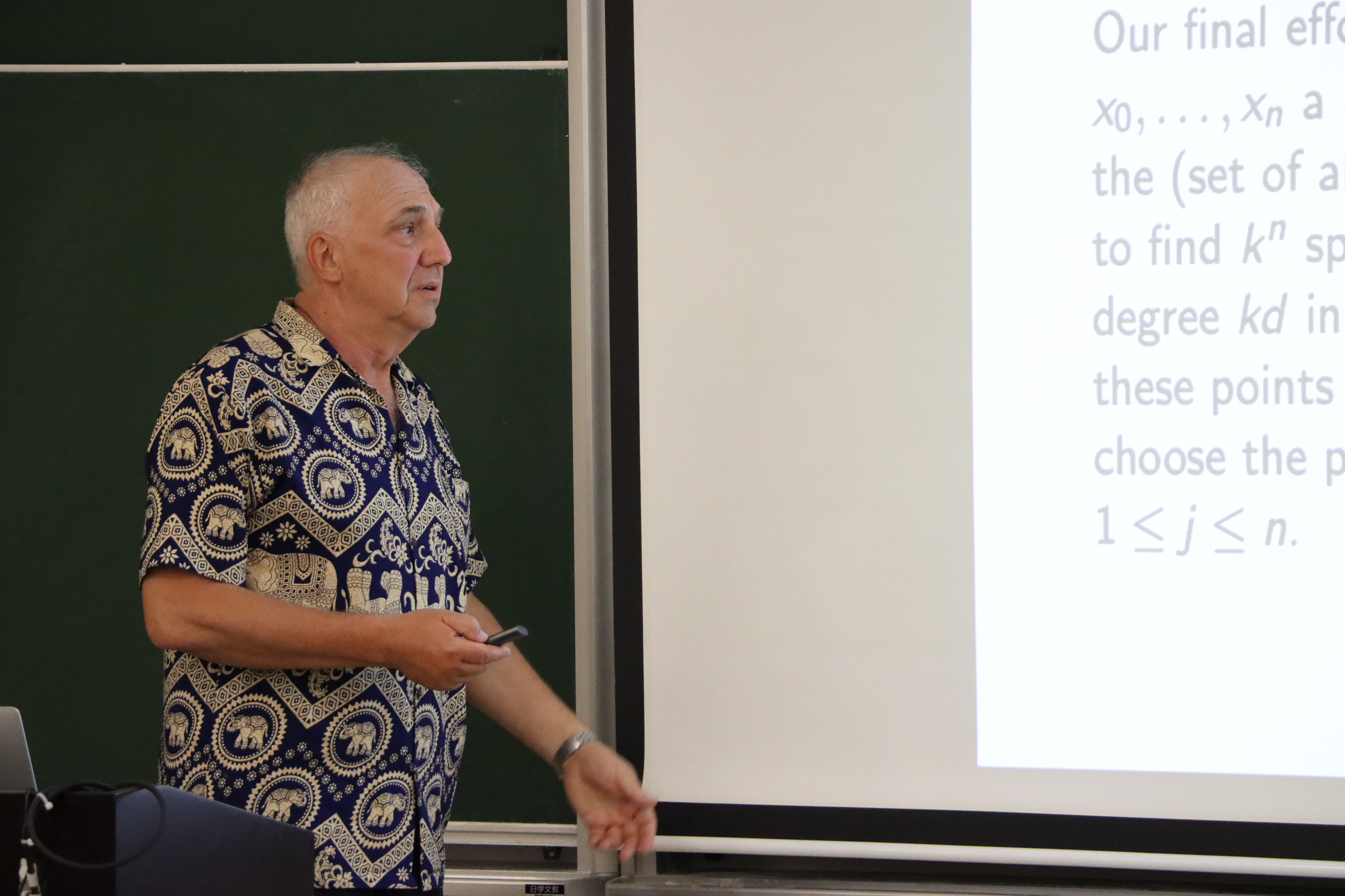 Boris Shapiro ( Stockholm University and GTIIT): On the Waring problem for polynomial rings